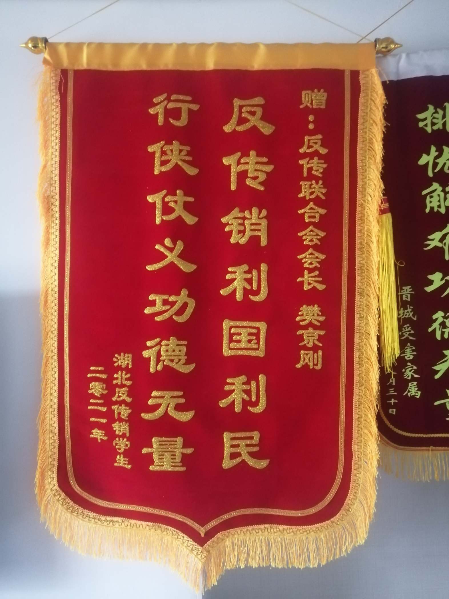 上海荣誉证书