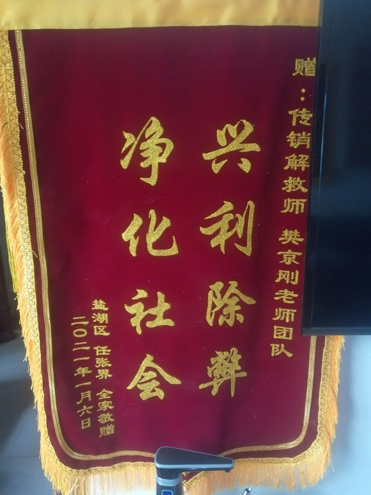 上海荣誉证书