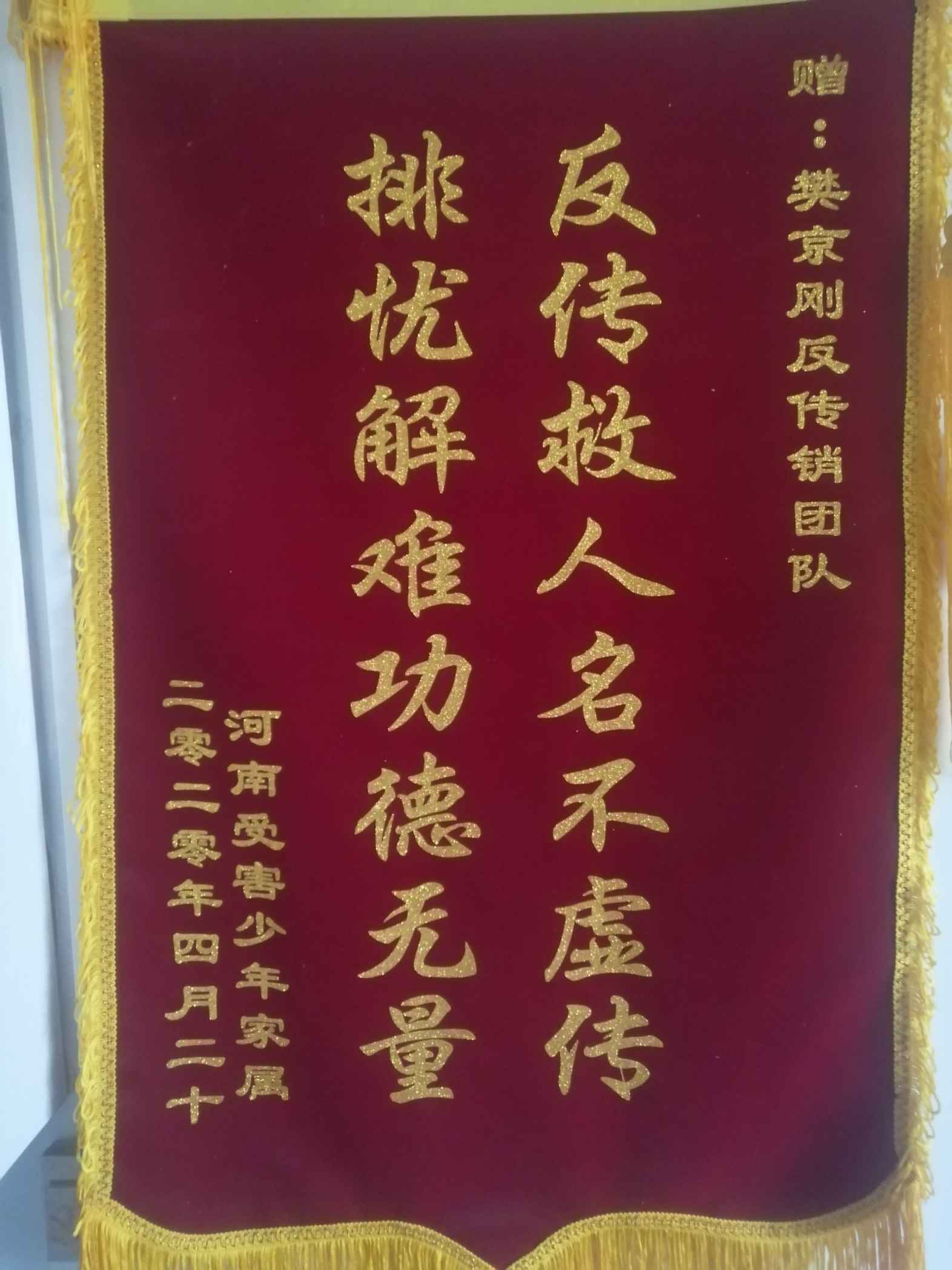 上海荣誉证书
